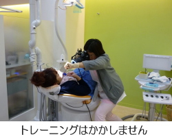 トレーニングはかかしません トレーニングはかかしません